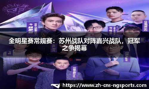 NG体育首页