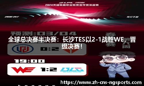 NG体育APP