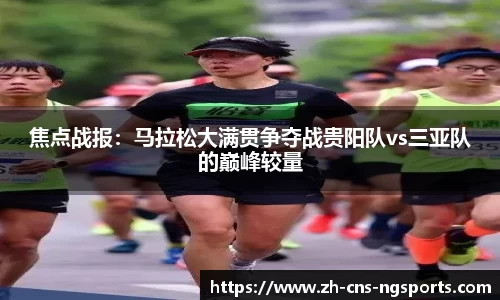 NG体育首页