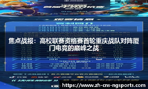 NG体育首页