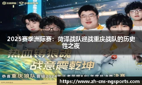 NG体育官方网站