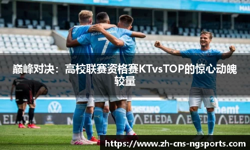 NG体育官方网站