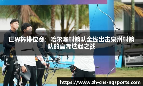 NG体育APP