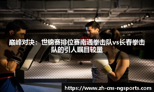NG体育首页