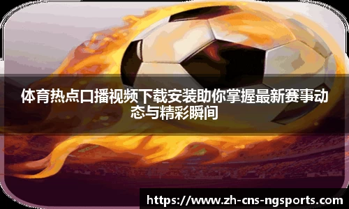 NG体育平台