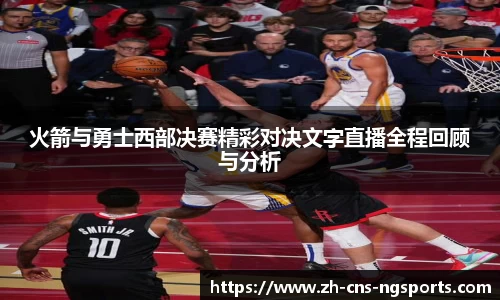 NG体育平台